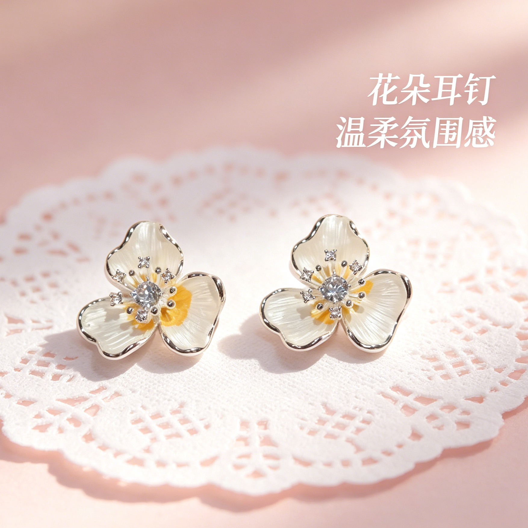美讯S925银针花朵锆石珐琅耳钉