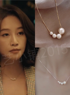 夜色正浓蓝盈莹梁丹宁同款四颗珍珠项链时尚小众高级设计感风气质