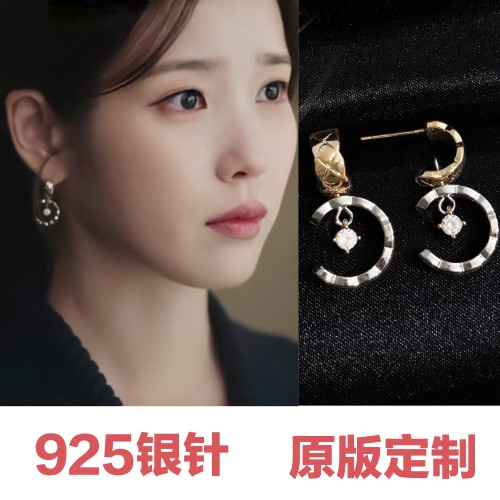 21世纪大君夫人IU成熙周李知恩同款百搭高级感菱格纹设计感耳环女
