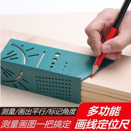 多功能加厚木工90度角尺