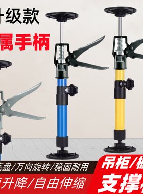衣柜橱柜升降伸缩支架