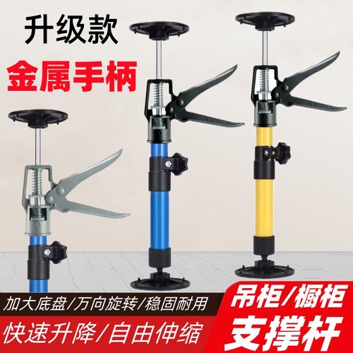 衣柜橱柜升降伸缩支架