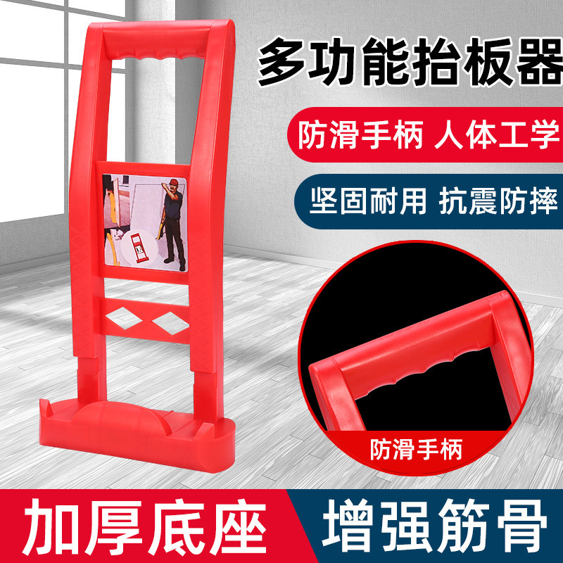新款抬板器抬玻璃大木板提石膏板