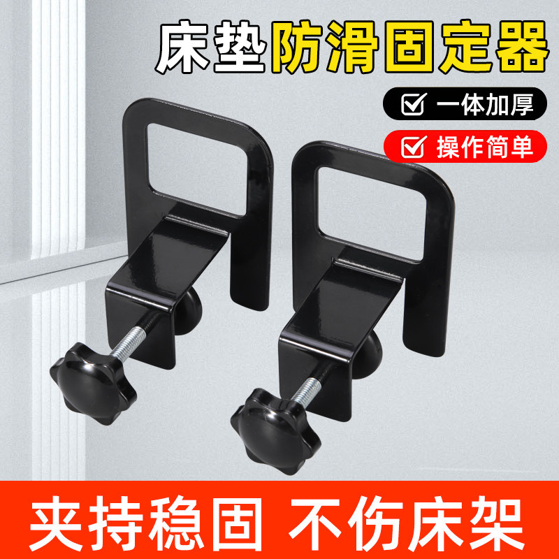 免打孔床垫沙发防滑固定器