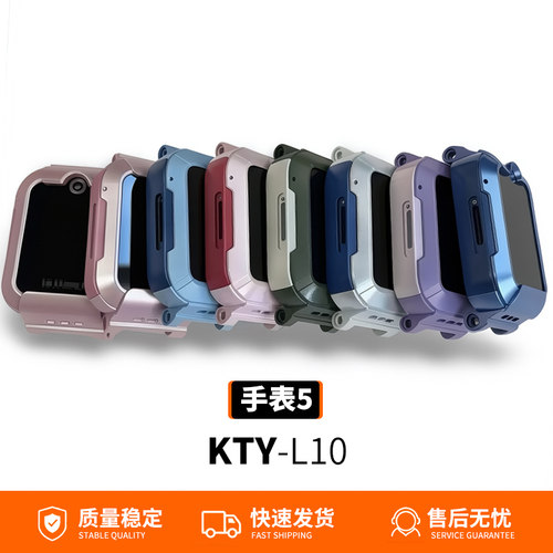 适用于华为手表5内外屏总成