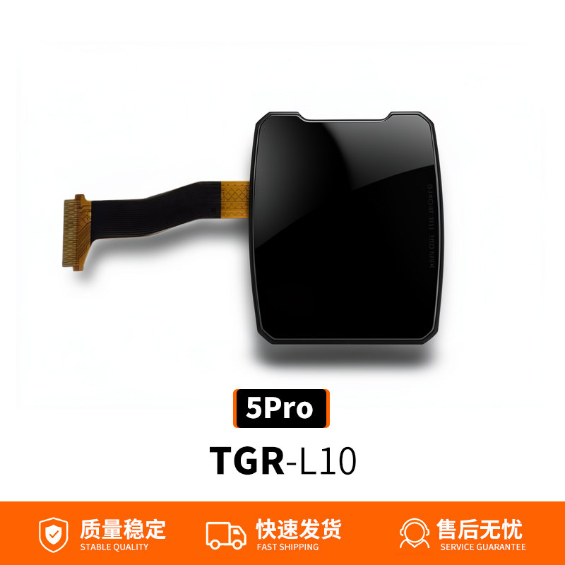 适用华为儿童手表5Pro内外屏幕总成TGR-L10原装液晶触屏外屏维修