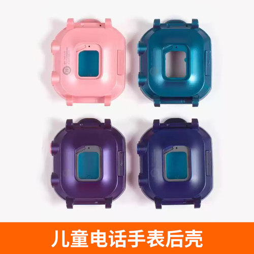 3pro超能版中框更换后盖