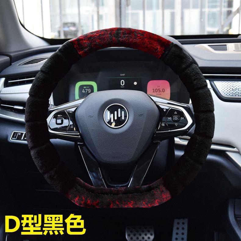 威马EX5 pro EX6 p2018/2019/2021款lus汽车方向盘套冬季毛绒把套