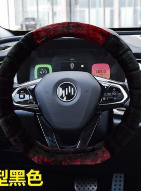 威马EX5 pro EX6 p2018/2019/2021款lus汽车方向盘套冬季毛绒把套
