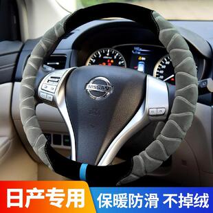 专用郑州日产nv200方向盘套免手缝改装 汽车内饰盘毛绒把套冬季
