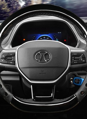2018款北汽新能源方向盘套EC180 C3 EX360 EV150 EU5汽车把套