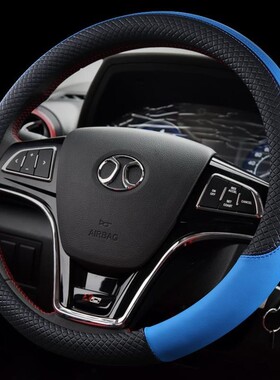 北汽新能源EC180/EV160/EU260/EX260/ES210专用方向盘套皮革把套