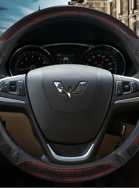 2012款荣光小卡单排双排方向盘套五菱荣光加长版6450B面包车把套