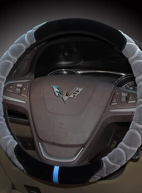 五菱宏光S1 S S3之光荣光V小卡通用型方向盘套冬季短毛绒汽车把套