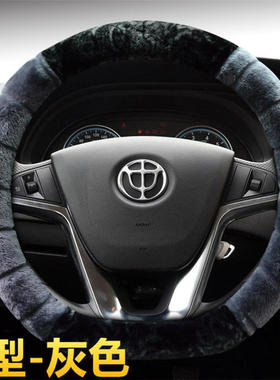中华方向盘套冬季毛绒v7 V3 V5 V6 H3 H330 H530骏捷frv fsv把套