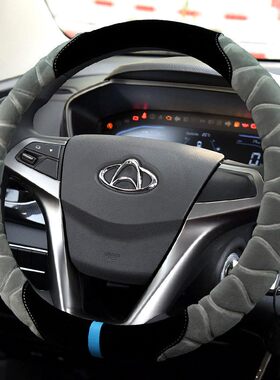 长安欧尚X70A CX70 A800欧力威EV 之星3欧诺把套冬季毛绒方向盘套
