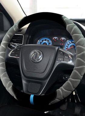 东风小康K17V07V22K07V29风光V27C37方向盘毛绒汽车把套