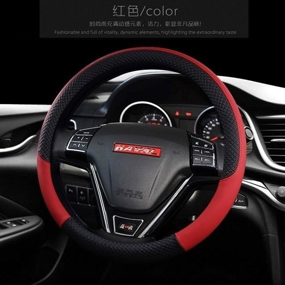 长城哈弗H6皮方向盘套哈佛H1 H2S H3 H5 M4 M6 C30C50M6M4炮把套