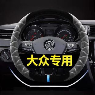 短毛绒把套 大众速腾宝来捷达途观汽车方向盘套D型冬季 2018 19新款