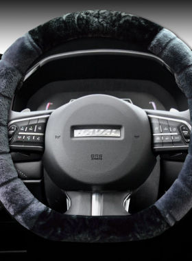 哈弗H6 H2 H4 M6  F5 F7 H7 H1 vv6 vv5c30冬季毛绒方向盘套保暖