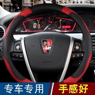 750 RX5 荣威350 专用汽车方向盘套夏季 550 RX3四季 男把套 360
