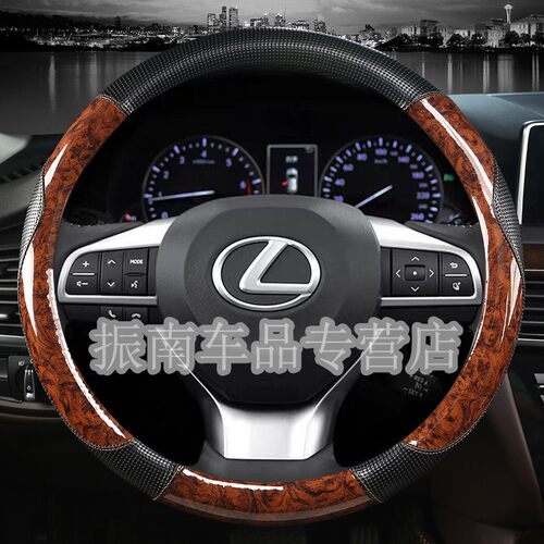 适用于雷克萨斯lx470/lx570/lc500h/lc500新老款汽车方向盘套四季