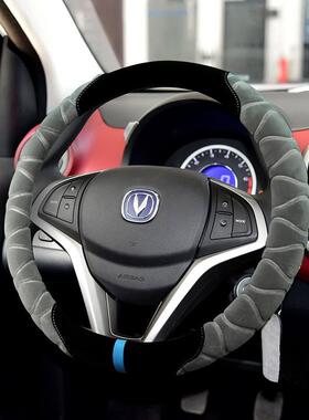 适用长安cs55汽车毛绒把套cs35逸动xtcs75凌轩cs15睿骋cc冬季cx70