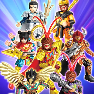 盲盒西游记人仔手办哪吒黑孙悟空皮肤神话男女孩益智拼装积木玩具