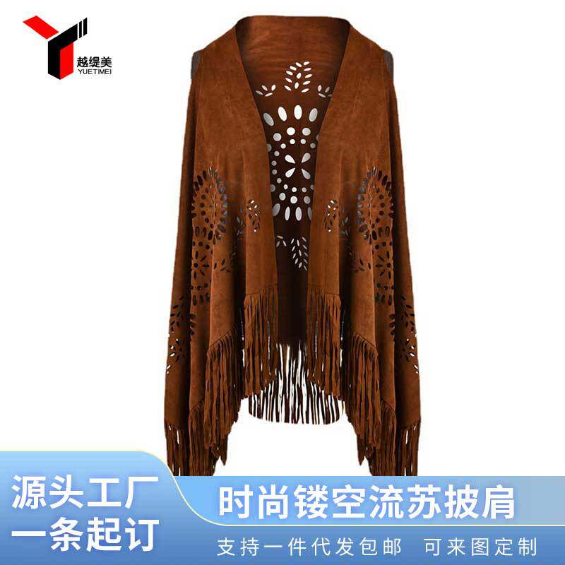 轻奢新款围巾麂皮绒流苏披肩欧美镂空斗篷女高级感纯色保暖三角巾
