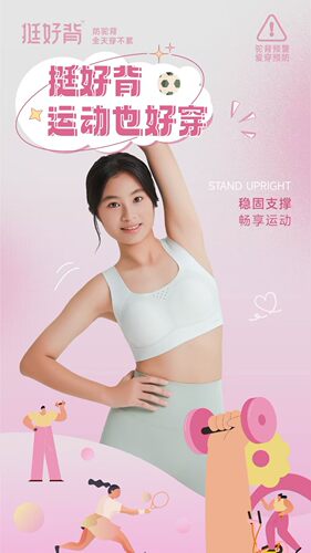 2件挺好背KT411第二代少女内衣发育期学生固定杯运动背心怡兰芬