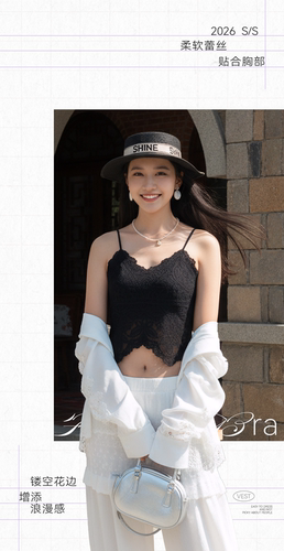 伴娅媗6001美蝶衣春夏性感法式蕾丝吊带衫固定杯带内垫打底美背衣