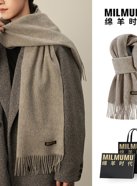 绵羊时代100%羊毛纯色围巾男女生同款秋冬季保暖高级日系灰色围脖