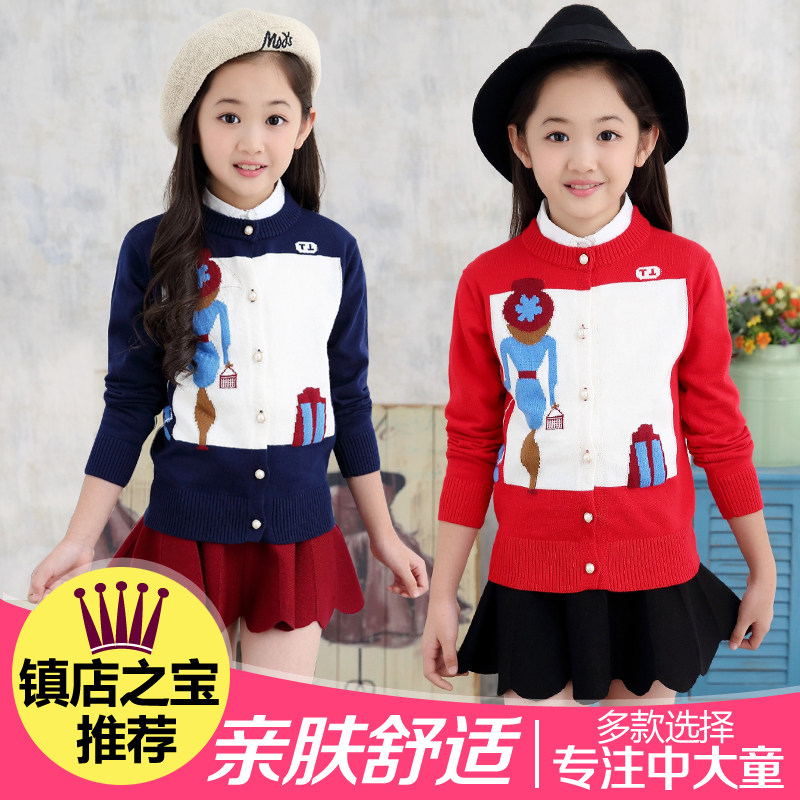 Pull fille - Ref 2104391 Image 1