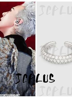 gd权志龙TOMWOOD同款金银拼色满钻耳扣男女通用潮流搭无耳洞耳饰