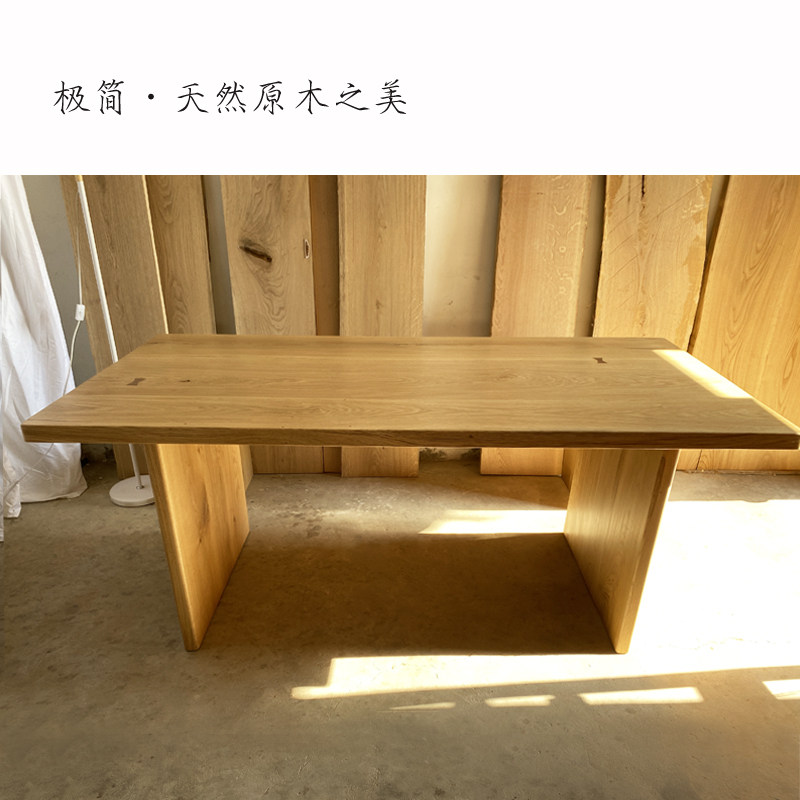 ins书桌法国白橡木实木板自然边办公桌原木餐桌小户型写字台北欧_虎窝淘
