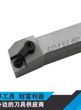 正品株洲95度外圆车削刀杆MCLNR2020K12/MCLNL2020K12
