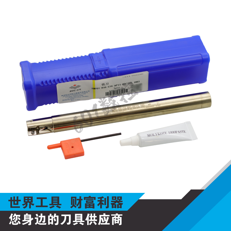 正品株钻方肩铣刀杆EMP01-016-G16-AP11-02C(25,180)