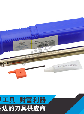 正品株钻方肩铣刀杆EMP01-016-G16-AP11-02C(25,180)