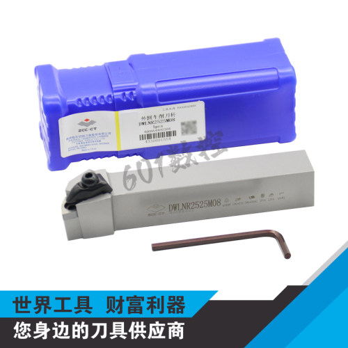 正品株钻数控外圆刀杆DWLNR2525M08 DWLNL2525M08