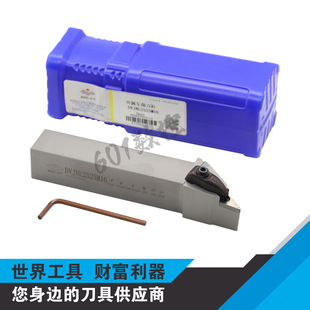 正品株钻93度外圆数控刀杆DVJNL2525M16/DVJNR2525M16