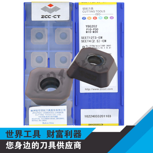 正品株洲数控面铣刀片SEET12T3-EM SEET12T3-EF YBG202