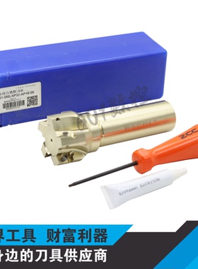 原装正品株钻石方肩铣刀杆EMP01-050-XP32-AP16-05/G32-AP16-05