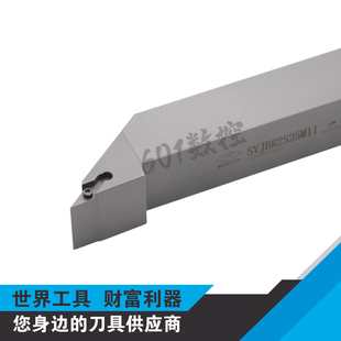 正品株洲93度螺钉式外圆车削刀杆SVJBR2525M11/SVJBL2525M11