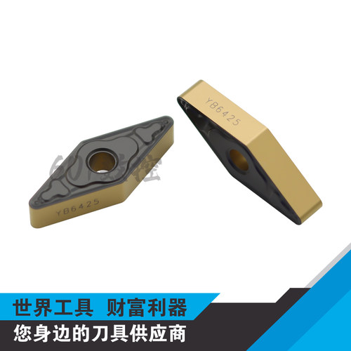 正品株钻双色涂层35度尖刀片VNMG160412ZMA YB6425