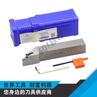 正品株钻93度螺钉式外圆车刀杆SVJBR2525M16/SVJBL2525M16