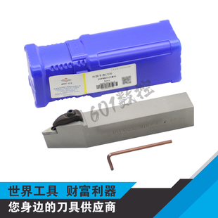正品株钻72.5度外圆数控车刀杆DVVNN2020K16/DVVNN2525M16