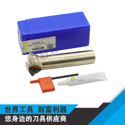 正品株钻30度倒角铣刀杆CMZ01-025-XP25-SP12-02
