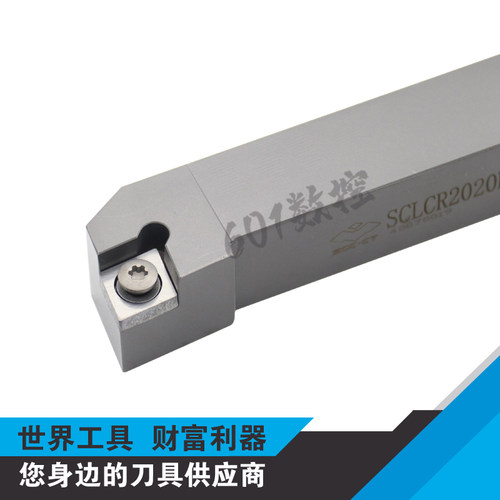 正品株钻螺钉式外圆车削刀杆SCLCR2020K12/SCLCL2020K12