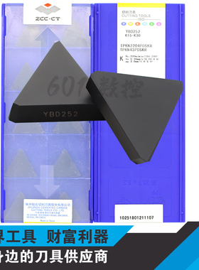 正品株洲FMP01刀盘铸铁三角铣刀片TPKN2204PDSKR YBD252 K15-K30