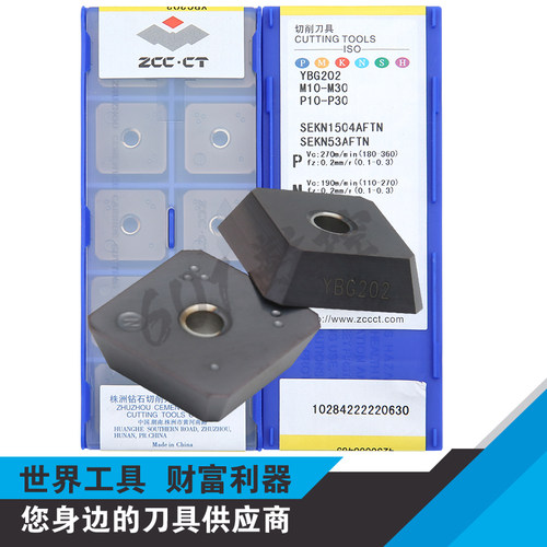 正品株洲FMA03刀盘面铣刀片SEKN1504AFTN YBG202 SEKN53AFTN